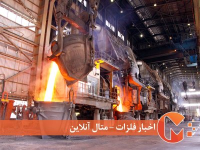 زنگ خطر شامخ برای صنعت و تولید