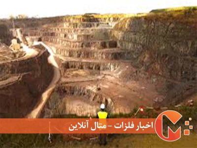 سه فشار اصلی بر صنایع معدنی