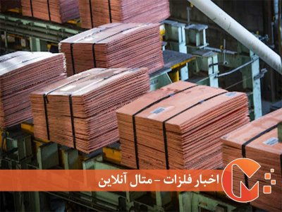 صعود 95.5 دلاری قیمت جهانی مس