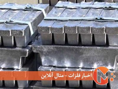 سقوط دوباره قیمت آلومینیوم