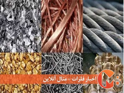 لحظه‌ای شدن قیمت ماده اولیه