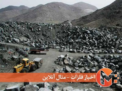 فرار سرمایه‌ها از بخش معدنی