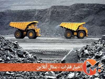 ضرورت نظارت ویژه بر معادن