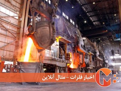 چشم‌انداز روشن تولید جهانی مس در 2022