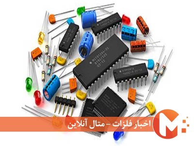 قطعات الکترونیکی، منبع فلزات خاص