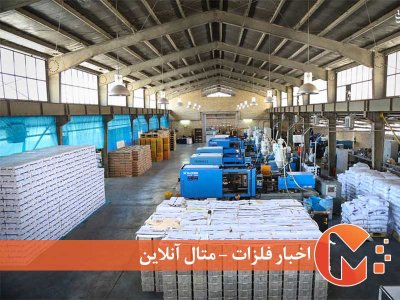 بی ثباتی اقتصادی و اثرات آن بر بخش تولید