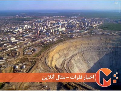 هشداری برای آینده تامین منابع معدنی