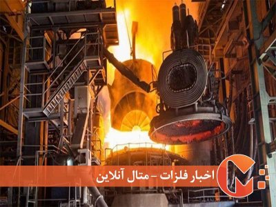 مشکل اساسی صنعت فولاد در زمستان