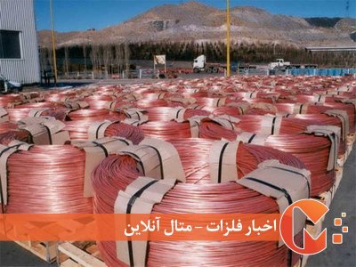 افزایش تولید مس، طلا و نقره در پرو