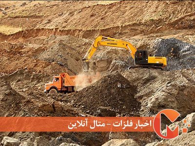 زیادی سخت‌گیری در حوزه معادن