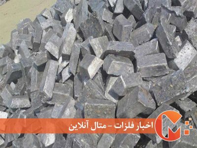 ضرورت واردات سرب