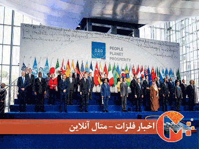 پای لنگ تولید با کربن صفر