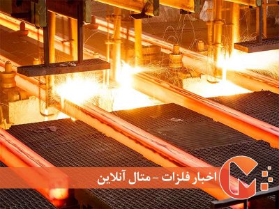 تولید بیش از ۳۵ میلیون تن محصولات فولادی