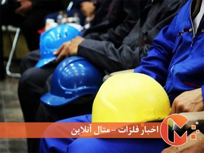 ایرادات طرح حمایت از تولید
