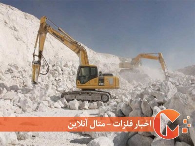 فسادهای سر راه برای گرفتن مجوز معدنی