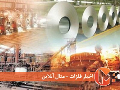 توقف تولید در نطفه