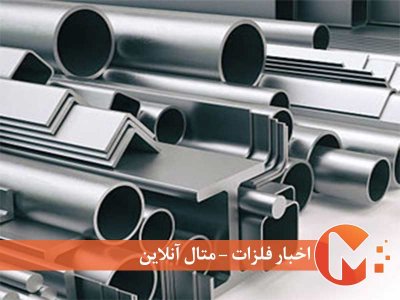 ثبات قیمت در بازار فولاد و  آهن