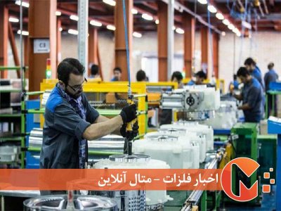کارخانجات و نیروی کار افغان