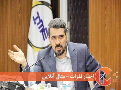 ورود معادن سرب و روی به چرخه تولید