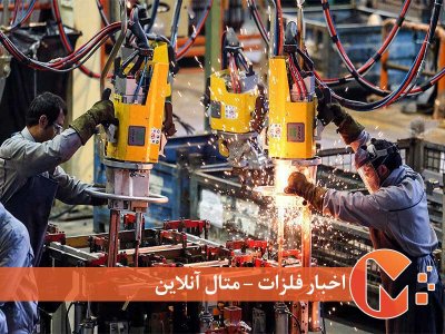 تسهیلات گمرک برای تولیدکنندگان
