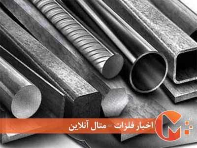 دلیل افزایش قیمت آهن و فولاد