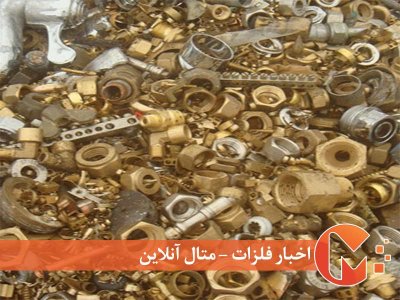 کاهش قیمت ضایعات برنج درهم