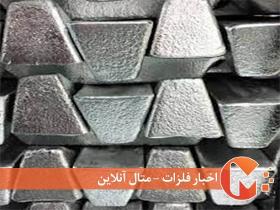 تولید بیش از ۱۷ میلیون تن مس در جهان