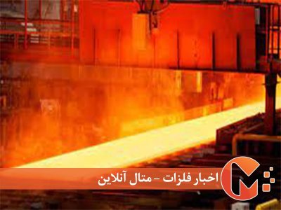شتاب مس برای رسید به نرخ سه ماهه خود