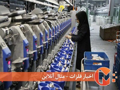 رکوردزنی تقاضای تولید در آذر