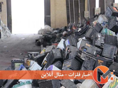 صنعت سرب تشنه باتری فرسوده است