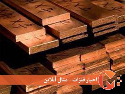 کاهش 25 دلاری مس