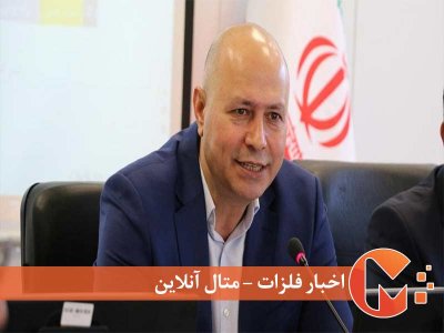 انقلاب صنعتی در حوزه معدن