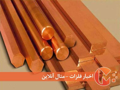 ورود مس به کانال 10 هزار دلار