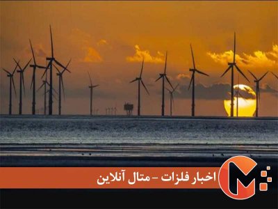 وضعیت بحران انرژی