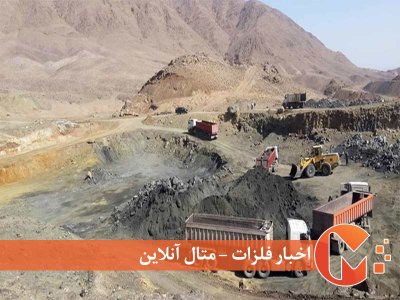 پیگیری مطالبات فعالان حوزه معادن