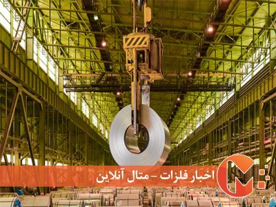 موتور محرک صنعت