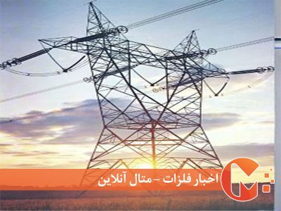 گذر از پیک مصرف برق زمستان