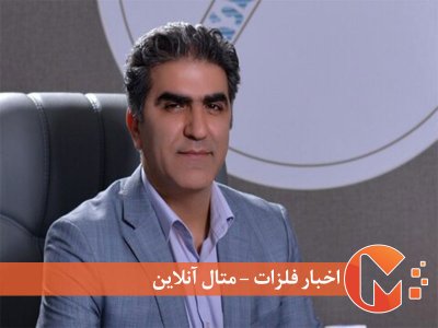 سال آینده سالی خوش برای آلومینای ایران