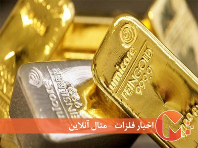 صعود قیمت فلزات در پی تحریم‌های غرب