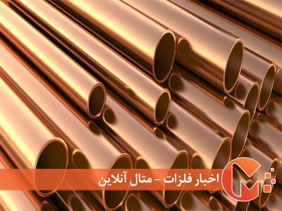 تاثیر جنگ روسیه و اکراین بر بازار فلزات