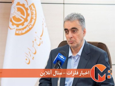 مهم ترین عامل پیشرفت صنایع