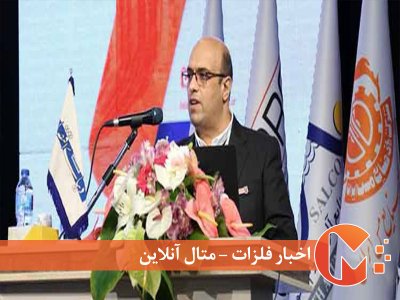 رشد ۱۰۰ درصدی منابع زمین‌شناسی شرکت مس