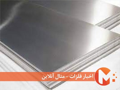 رشد دوباره قیمت آلومینیوم