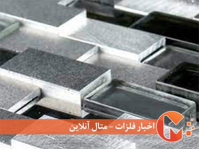 جنگ آلومینیومی