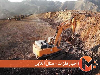 کشف ۴٫۵ میلیارد تن ذخیره جدید مس