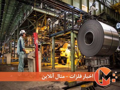 وضعیت اقتصاد ایران در سال 1400