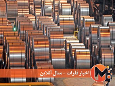 فولاد مباركه پیشگام تحول دیجیتال در كشور