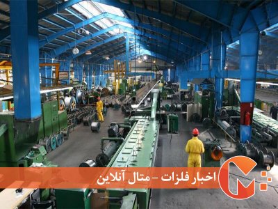 نگرانی های اصلی فعالان اقتصادی