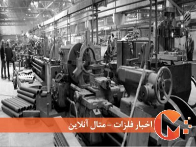 آینده اقتصاد آسیا