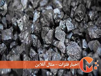 چین و بازار سنگ‌آهن